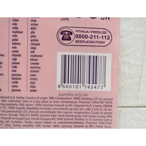 Туалетний папір Perfex Pure White 3 шари 4 шт. 