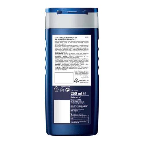 Чоловічий гель для душу NIVEA MEN 250мл Куул