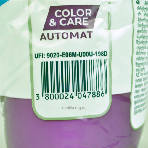 Пральний порошок Savex Color and Care 2,25 кг.