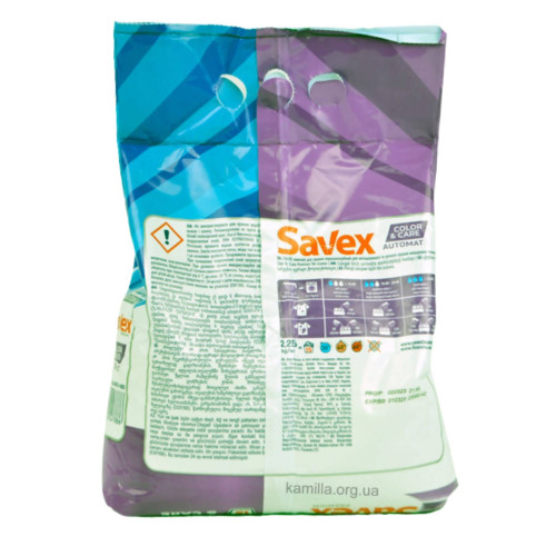 Пральний порошок Savex Color and Care 2,25 кг.