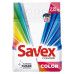 Порошок для прання автомат Savex Premium Колор 2,25 кг