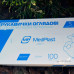 Рукавиці нітрілові MedPlast S 100 шт.