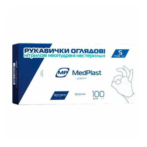 Рукавиці нітрілові MedPlast S 100 шт.
