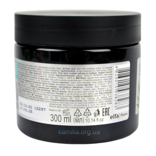Mаска для волосся Dr. Sante Coconut Hair 300 мл.
