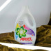 Гель концетрат Ariel Cool Clean Color 2200 мл.