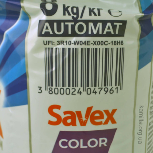 Пральний порошок Savex Color 8 кг.