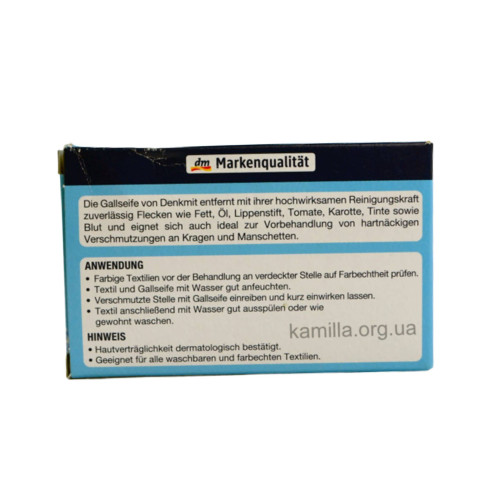 Мило плямовивідник Denkmit 100 г