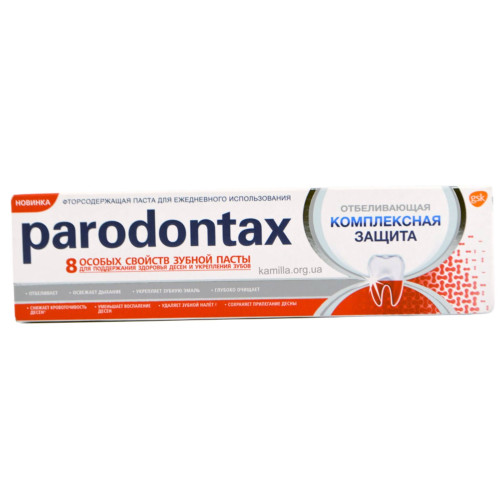 3убна паста Parodontax комплексний захист Відбілюючий 75 мл.