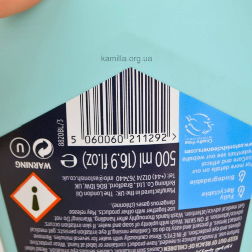 Kрем для чищення ванни з відбілювачем Astonish Cream Cleaner 500 г.