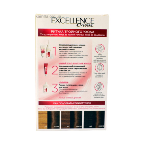 Фарбa для волосся L`Oreal Excellence №4 Каштановий