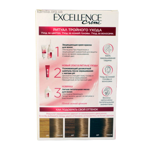 Фарбa для волосся L`Oreal Excellence №7,1 Русяво пепельний