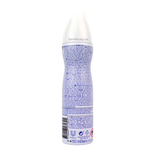 Дезодорант спрей Rexona Active Protection 150 мл.