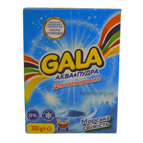 Пральний порошок Gala Морська свіжість ручнe прання Color 300 г.