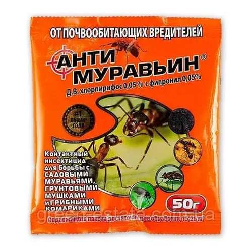 Антимурахи 50г порошок