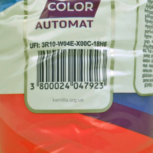 Пральний порошок Savex Color 3,45 кг. 