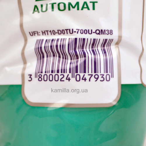 Пральний порошок Savex Fresh 3,45 кг. 