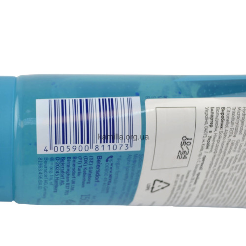 Гель-пілінг для очищеня Nivea Deeper 150 мл.