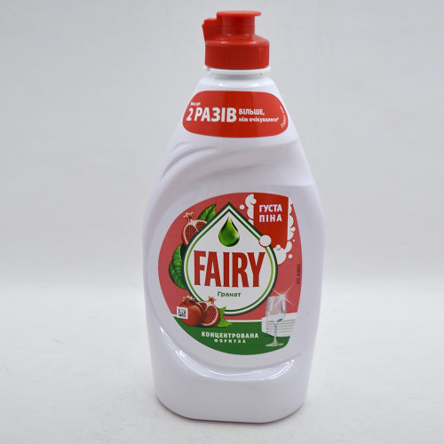 Засіб для миття посуди Fairy 450мл Гранат