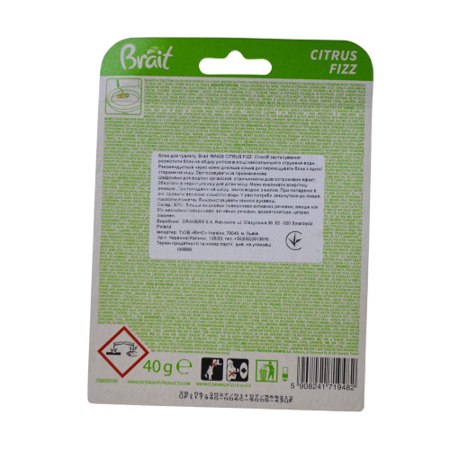 Блок для унітазу Brait 1шт Citrus Fizz