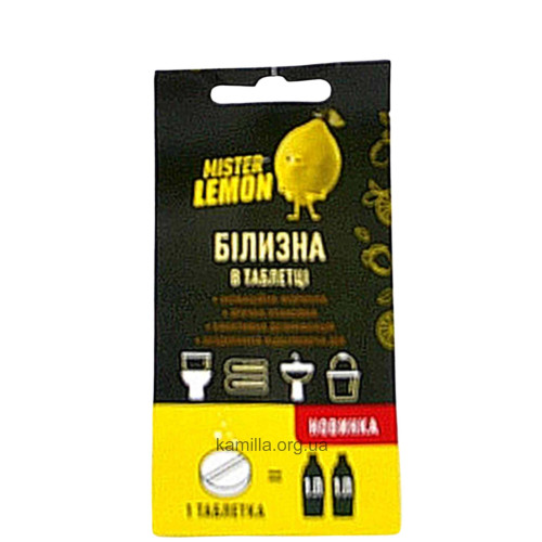 Білизна у таблетках Mister Lemon  1 г