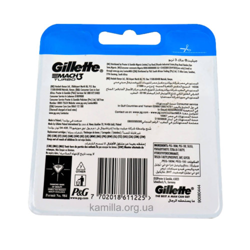 Картріджі для гоління Gillette Mach3 Turbo 12шт