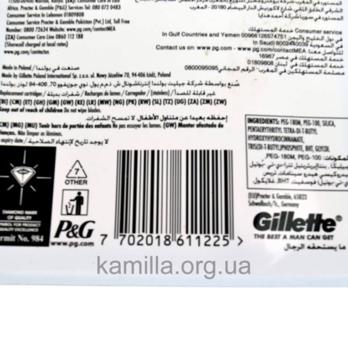 Картріджі для гоління Gillette Mach3 Turbo 12шт