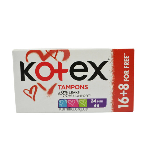 Тампони Kotex Mini 16 шт.