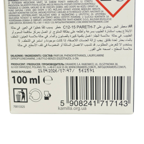 Аромадифузор Brait Secret Love 100 мл. 