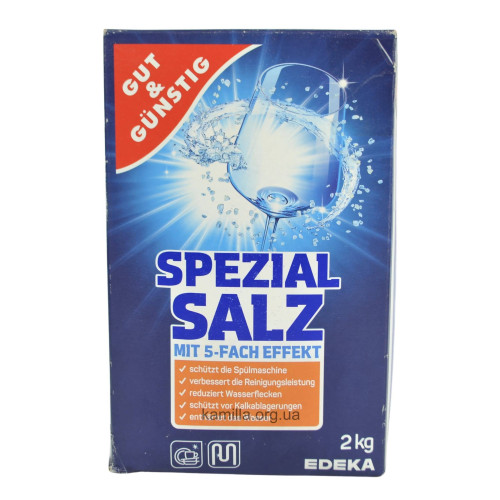 Сіль до посудомийних машин  Gut & Gunstig Edeka Spezial Salz 2 кг.