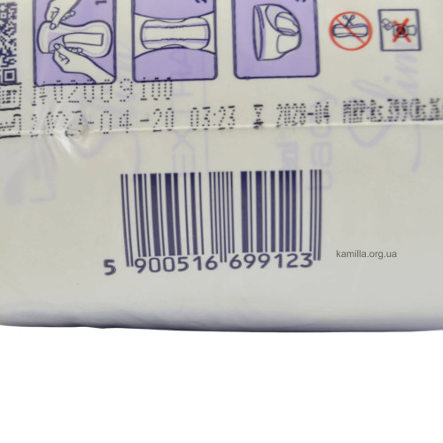 Урологічні прокладки Seni Lady Extra Slim 15 шт.