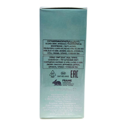 Туалетна вода Avon 50мл Perceive Dew