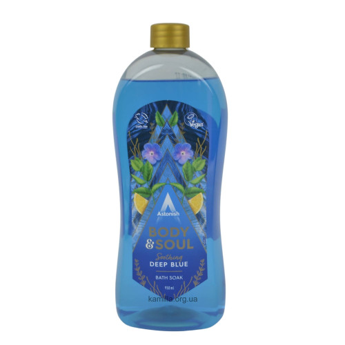 Гель-піна для ванни Astonish Body & Soul Soothing Deep Blue 950 мл.