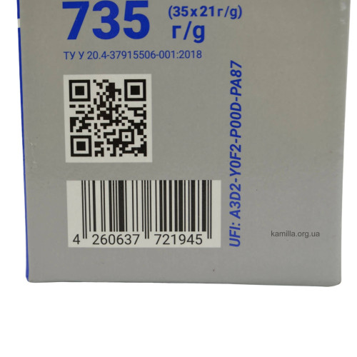 Капсули для прання Wash & Free Universal 35 шт.