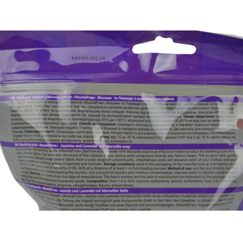 Капсули для прання Wash & Free Жасмін та лаванда 11 шт.