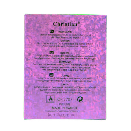 Чоловіча туалетна вода Christian eau de Crashing  50мл 