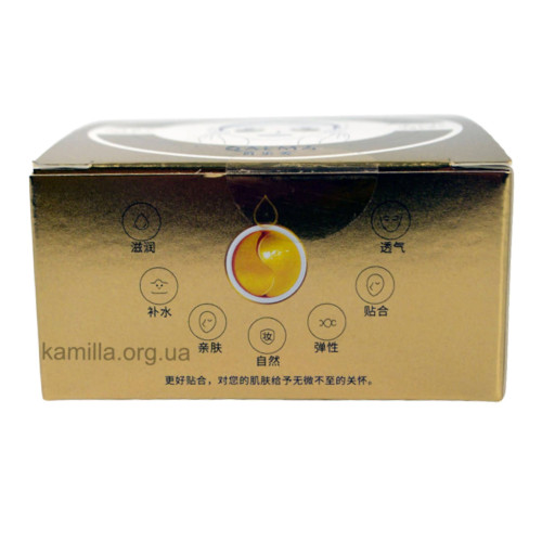 Патчі під очі Qalma Marine Energy Eye Mask Gold 60 шт.