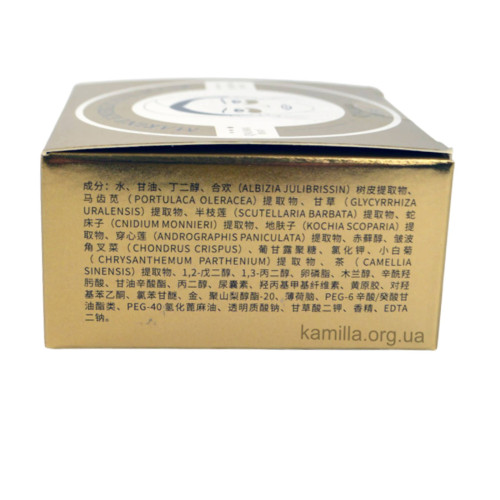 Патчі під очі Qalma Marine Energy Eye Mask Gold 60 шт.