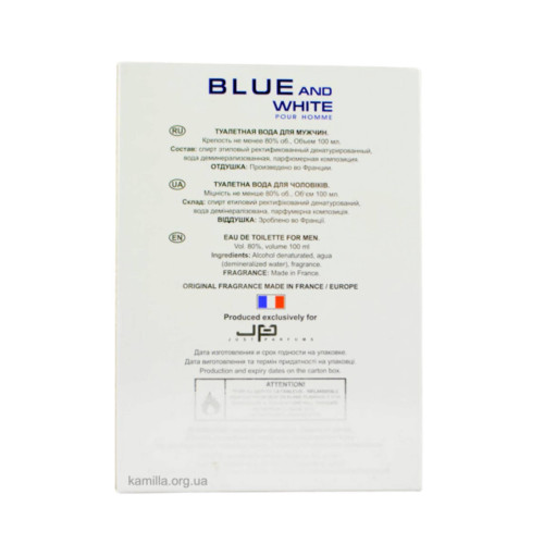 Чоловіча туалетна вода Just Parfums Blue and White 100 мл
