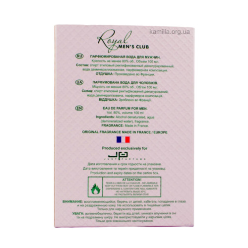 Чоловіча туалетна вода Just Parfums Royal Mens Club 100 мл.
