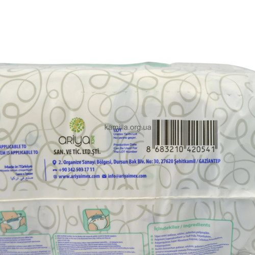Підгузники дитячі Baby Bella №4 7-18 кг 30 шт.