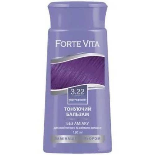 Тонуючий бальзам для волосся Forte Vita 150мл №3,22 Ультрафіолет 