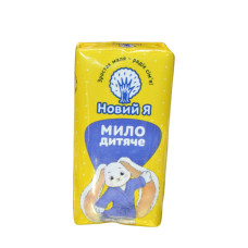 Мило тверде Новий Я 90г Baby 