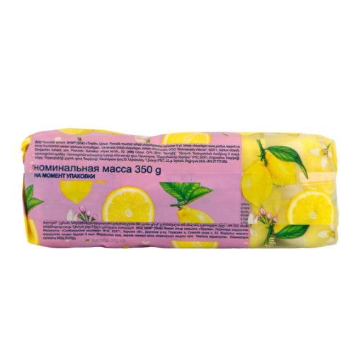 Shik Beauty Soap Мило туалетне 5*70г Лимон