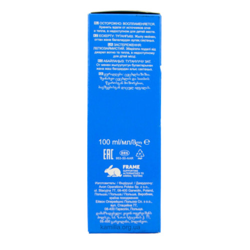 Чоловіча туалетна вода Avon Individual Blue 100 мл.