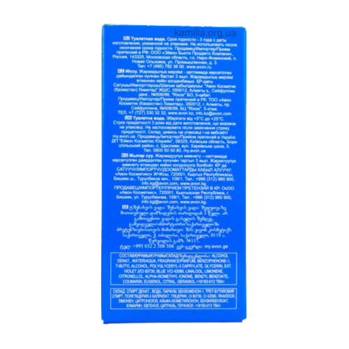 Чоловіча туалетна вода Avon Individual Blue 100 мл.