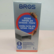Пастка для тарганів Bros Тунель