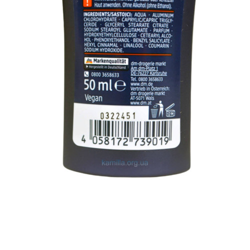 Чоловічий дезодорант кульковий Balea Extra Dry 50 мл.