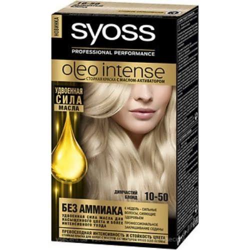 Фарба для волосся Syoss Oleo Intense 10-50 димчастий блонд 115 мл