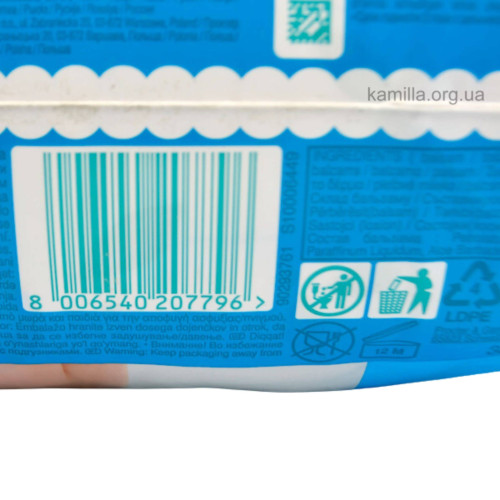 Підгузники дитячі Pampers Active Baby №5 11-16 кг 38 шт.