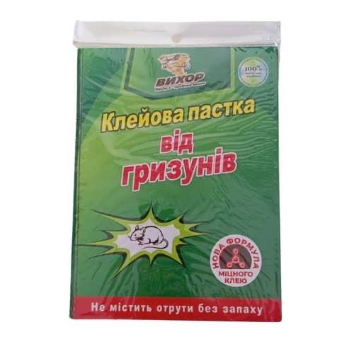 Клейова пастка від гризунів Вихор 1шт Книжка велика
